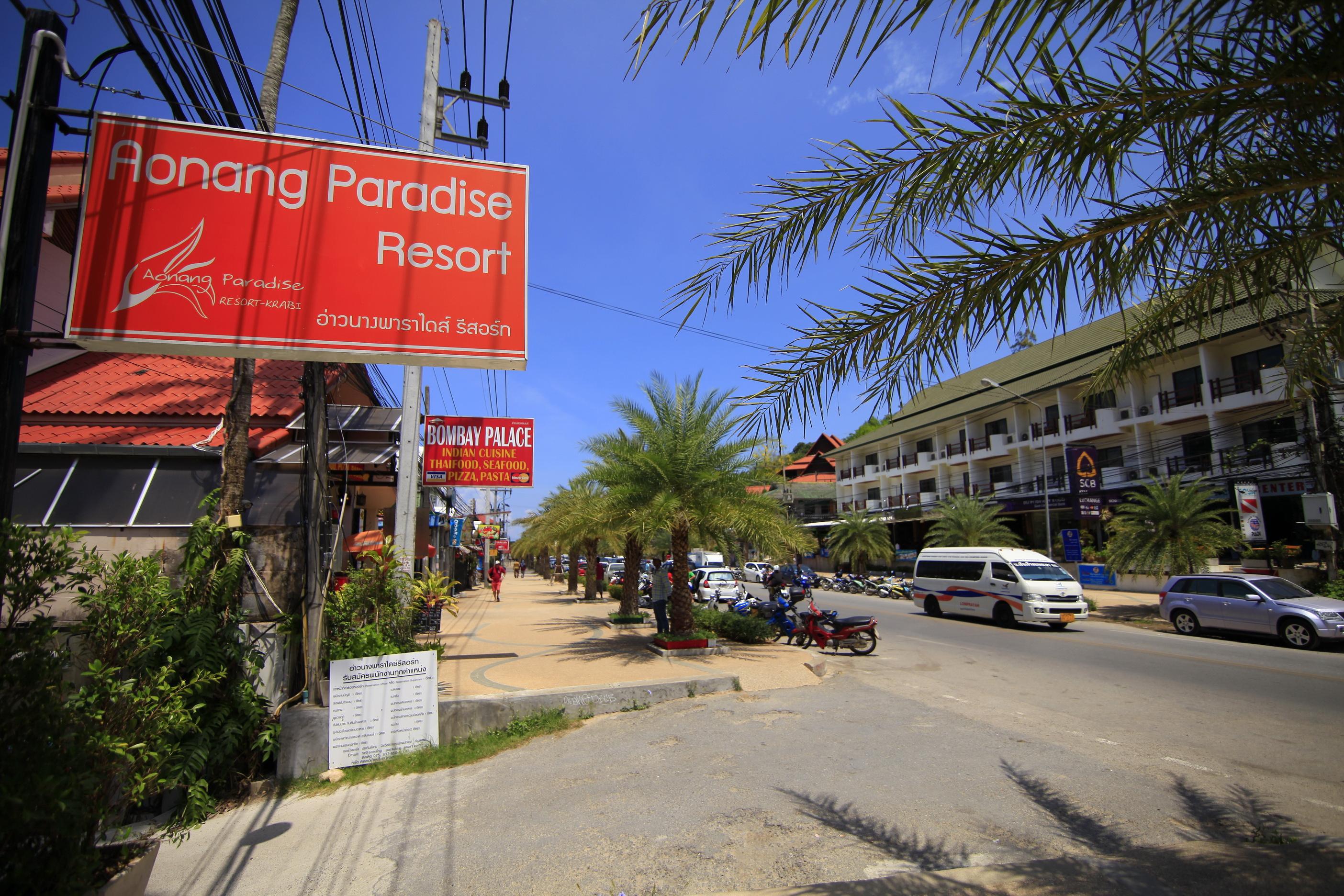 Aonang Paradise Resort Krabi Ao Nang Εξωτερικό φωτογραφία